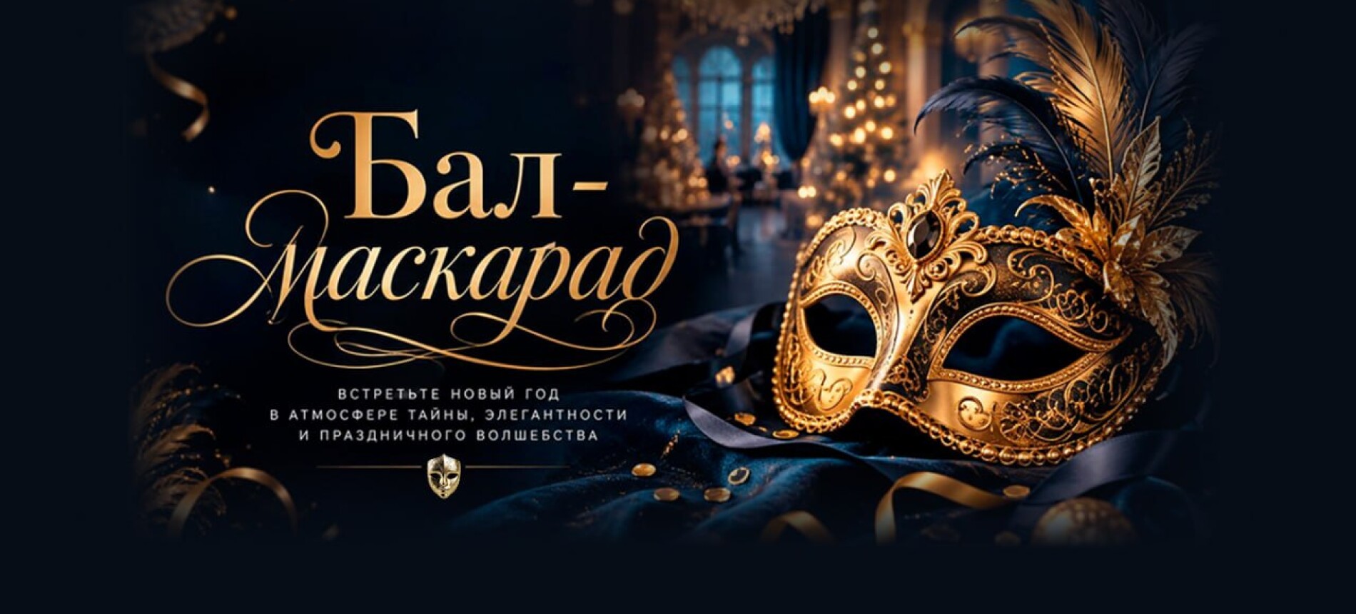 Номера в Ribera Resort&Spa