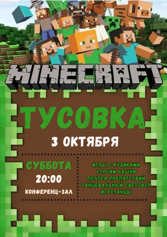 Афиша событий в Ribera