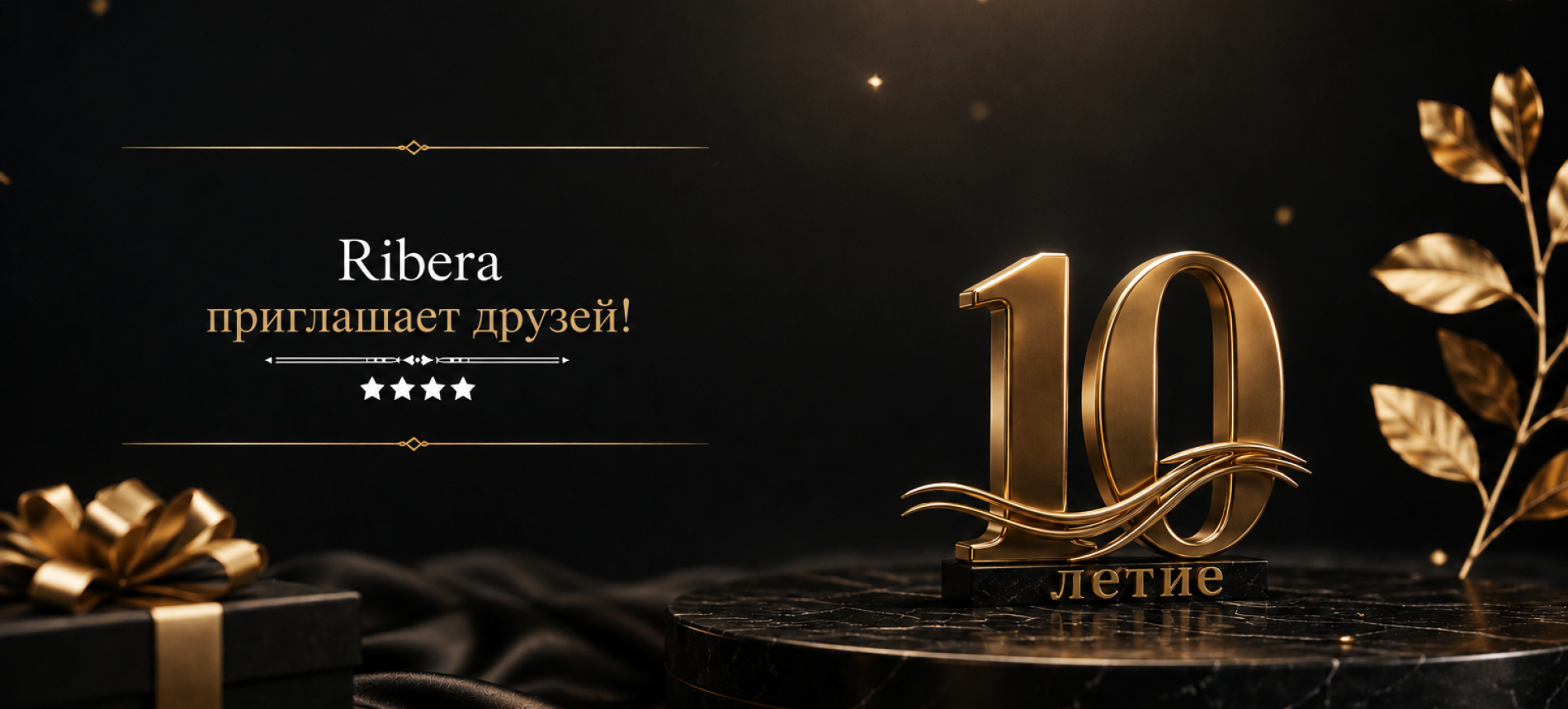 Номера в Ribera Resort&Spa